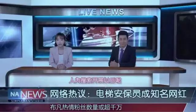 吃饭时直播，睡觉时赶路，《微能力者》校园宣传使出微能力！