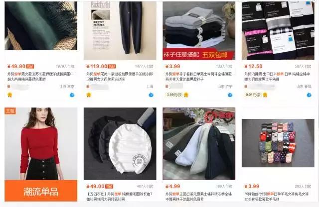 原单跟单和正品的区别,外贸原单正品尾货如何鉴别