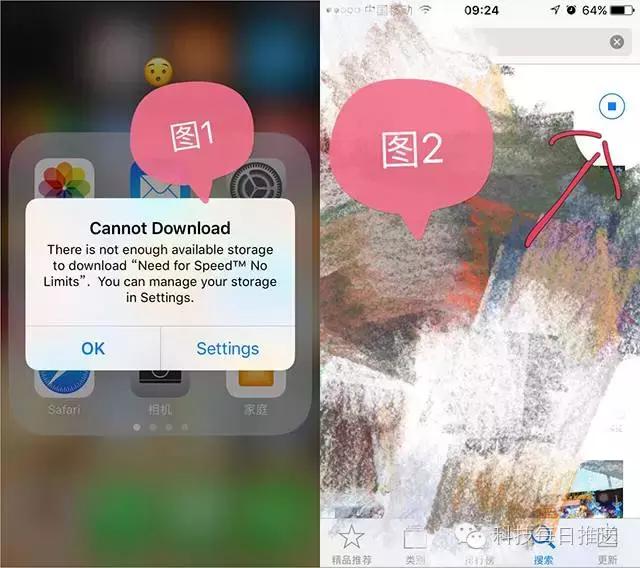 iphone更改密码提示很容易被猜到,iphone突然弹出更改id密码