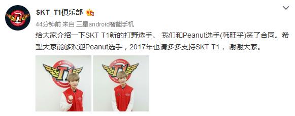 roxvssktpeanut,rox打野peanut在哪直播
