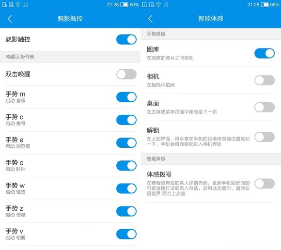 小辣椒7s评测,小辣椒x7怎么样