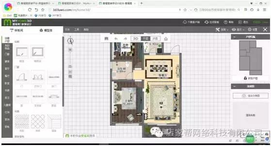 量房就必须选这家吗,家装设计师量房神器
