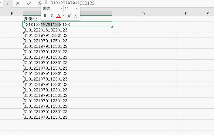 excel如何将一个单元格拆分为两列,excel100个常用技巧拆分单元格