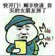 你找我代购的时候，你可真令人厌恶！