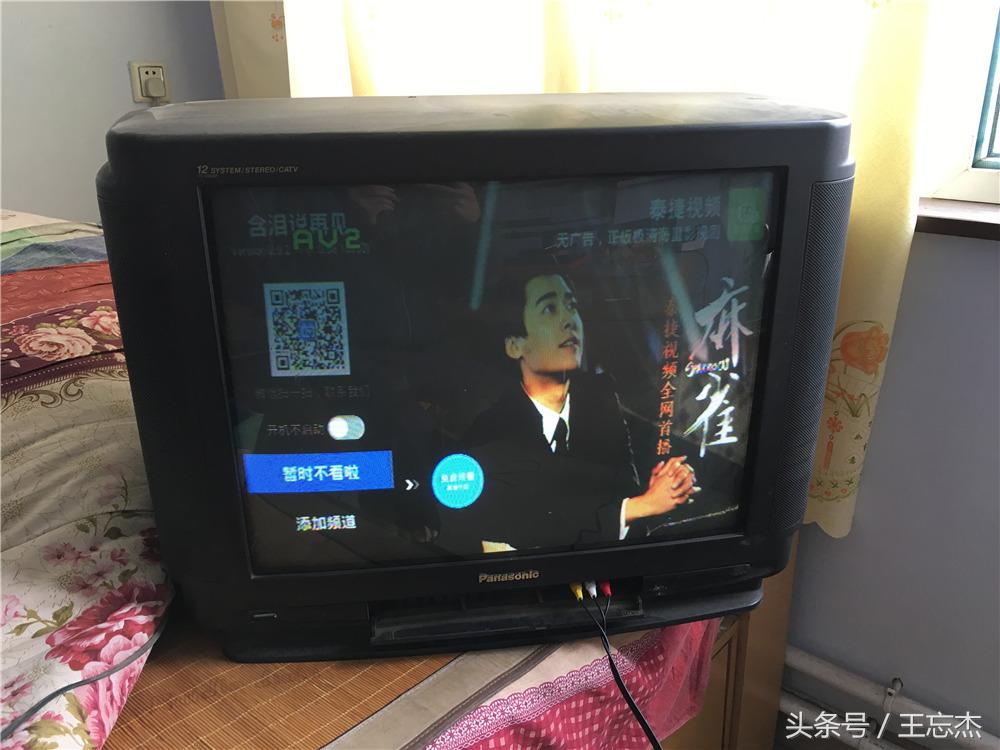 怎么破解移动电视盒子,移动电视盒子如何破解