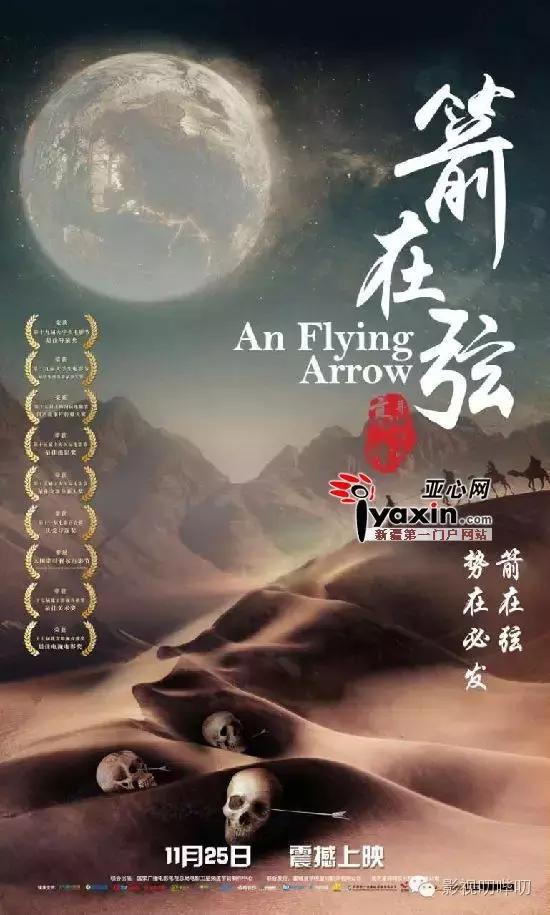 11部电影定档春节,11月即将上映电影一览