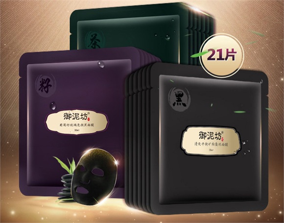 冬天皮肤干燥天天敷保湿面膜,补水保湿面膜几天敷一次最好