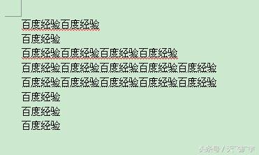 word2007怎么设置隐藏编辑栏,word2007工具栏自动隐藏