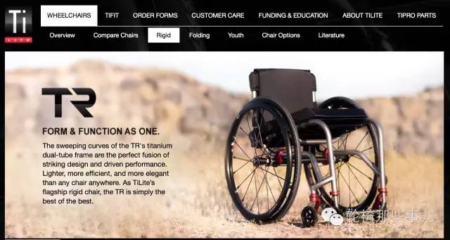 运动轮椅品牌,推荐质量比较好的轮椅