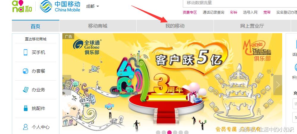 移动wificmcc怎么改,cmccwifi热门怎么用