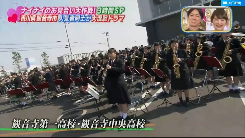 居然萌了档“送剩女下乡”的日本相亲节目，我是不是政治不正确