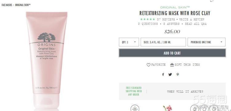 让你肌肤白又亮,origins悦木之源面膜补水