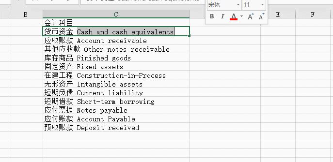 excel如何将一个单元格拆分为两列,excel100个常用技巧拆分单元格