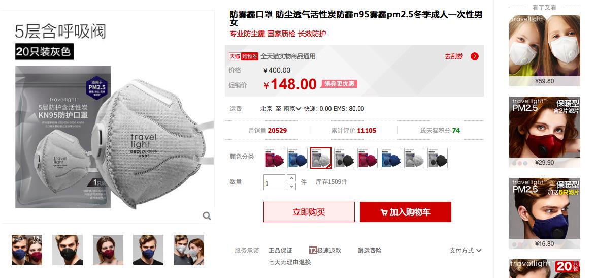 详解小米防雾霾口罩，69元是不是有点贵？