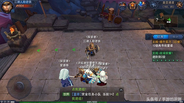 迷雾世界手游画面,手游网易版迷雾世界