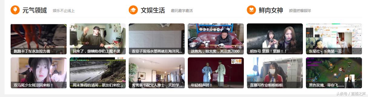 斗鱼直播平台乱象,斗鱼直播间深陷涉赌风波