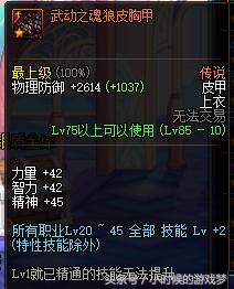 dnf漫游枪手,dnf漫游枪手技能展现