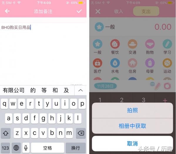 让女生爱上自己的软件,让女人爱上自己的app