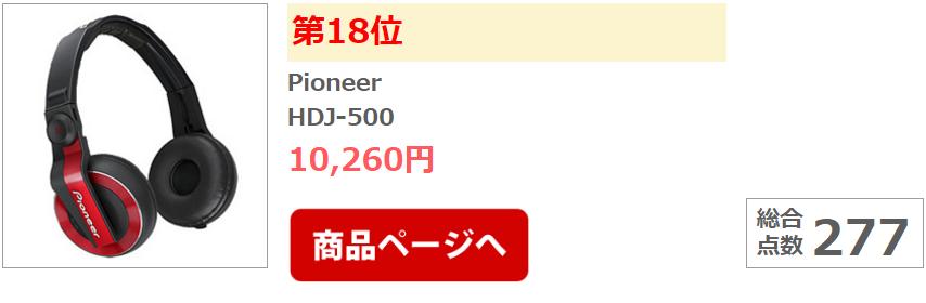 别人家耳机咋音质这么高？日媒年终耳机期末考试分值大公开！