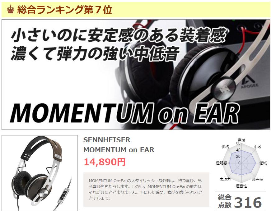 别人家耳机咋音质这么高？日媒年终耳机期末考试分值大公开！