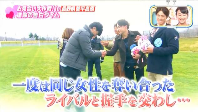 居然萌了档“送剩女下乡”的日本相亲节目，我是不是政治不正确