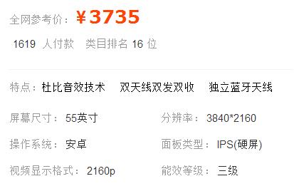 55寸的液晶电视哪个品牌口碑好,55寸电视评测排行榜