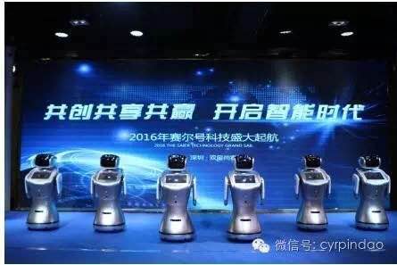 第一餐讯,第一代送餐机器人