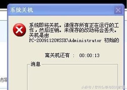 电脑一直卡住不动是什么原因,电脑死机画面卡住不动什么原因