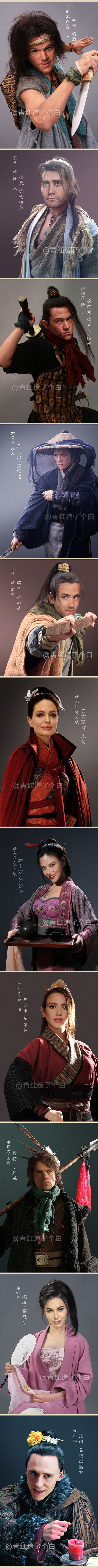 欧美版水浒传各种扮相让人笑疯了,网友ps