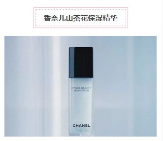 全球公认十大保湿护肤品,口碑最好保湿十大精华液