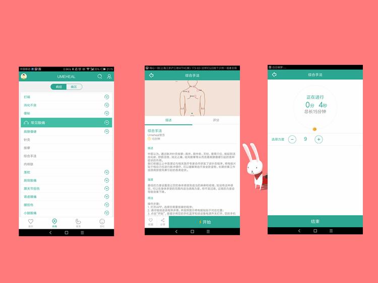 智能按摩针灸器,全身智能按摩器推荐