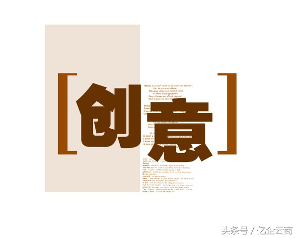 企业建站官网,亿企网络运营