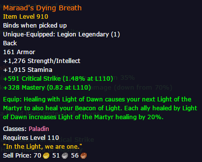 魔兽测试服：工作橙装补齐通用橙继续加强