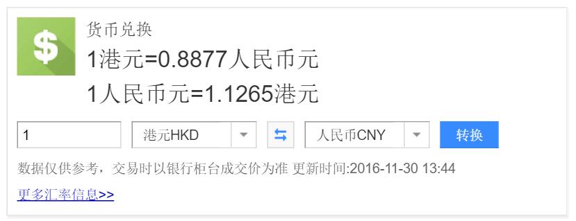 香港购物优惠攻略,香港购物促销