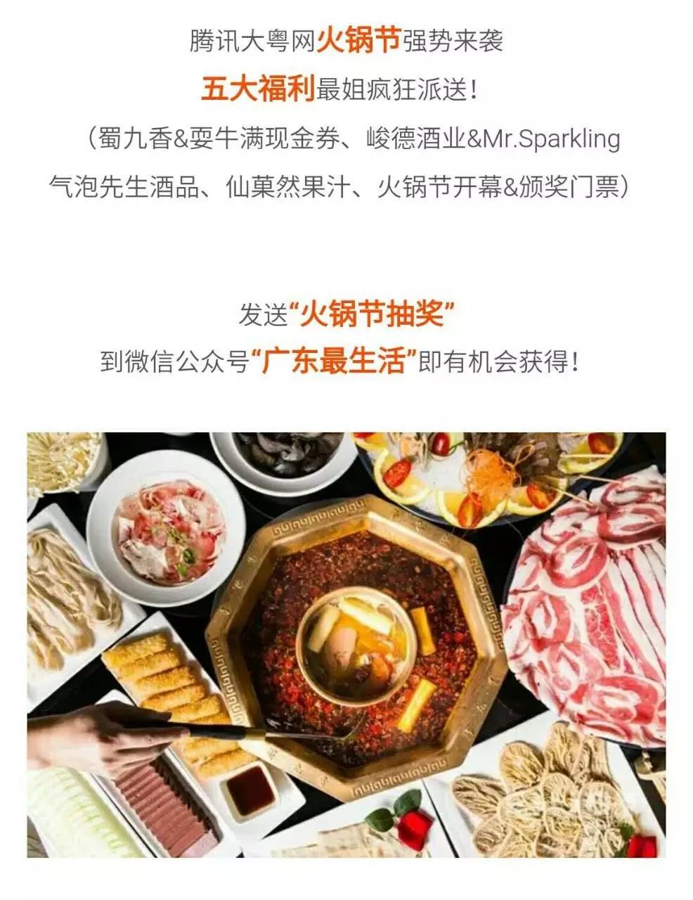 广州生日半价餐厅,广州适合过生日的餐厅平价