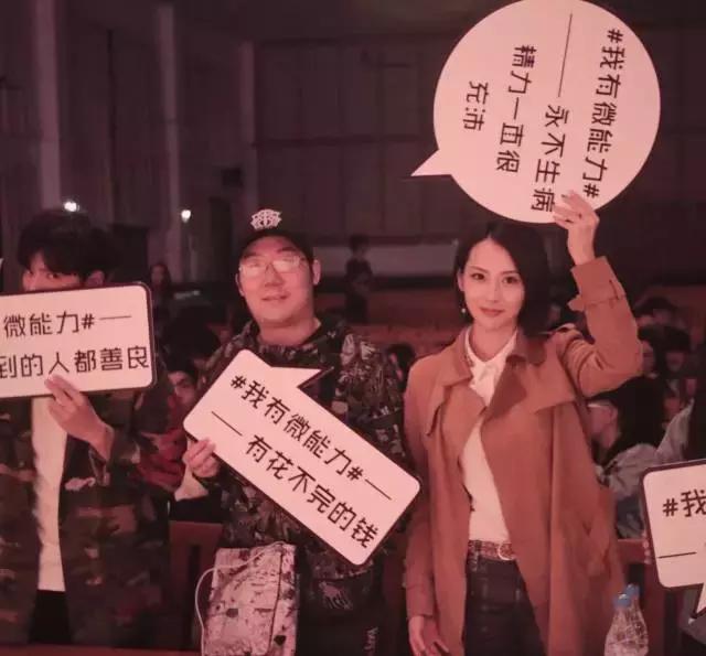 吃饭时直播，睡觉时赶路，《微能力者》校园宣传使出微能力！