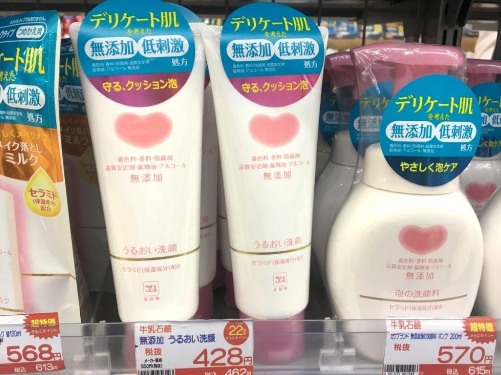 日本药妆店必买清单,日本药妆店购物推荐