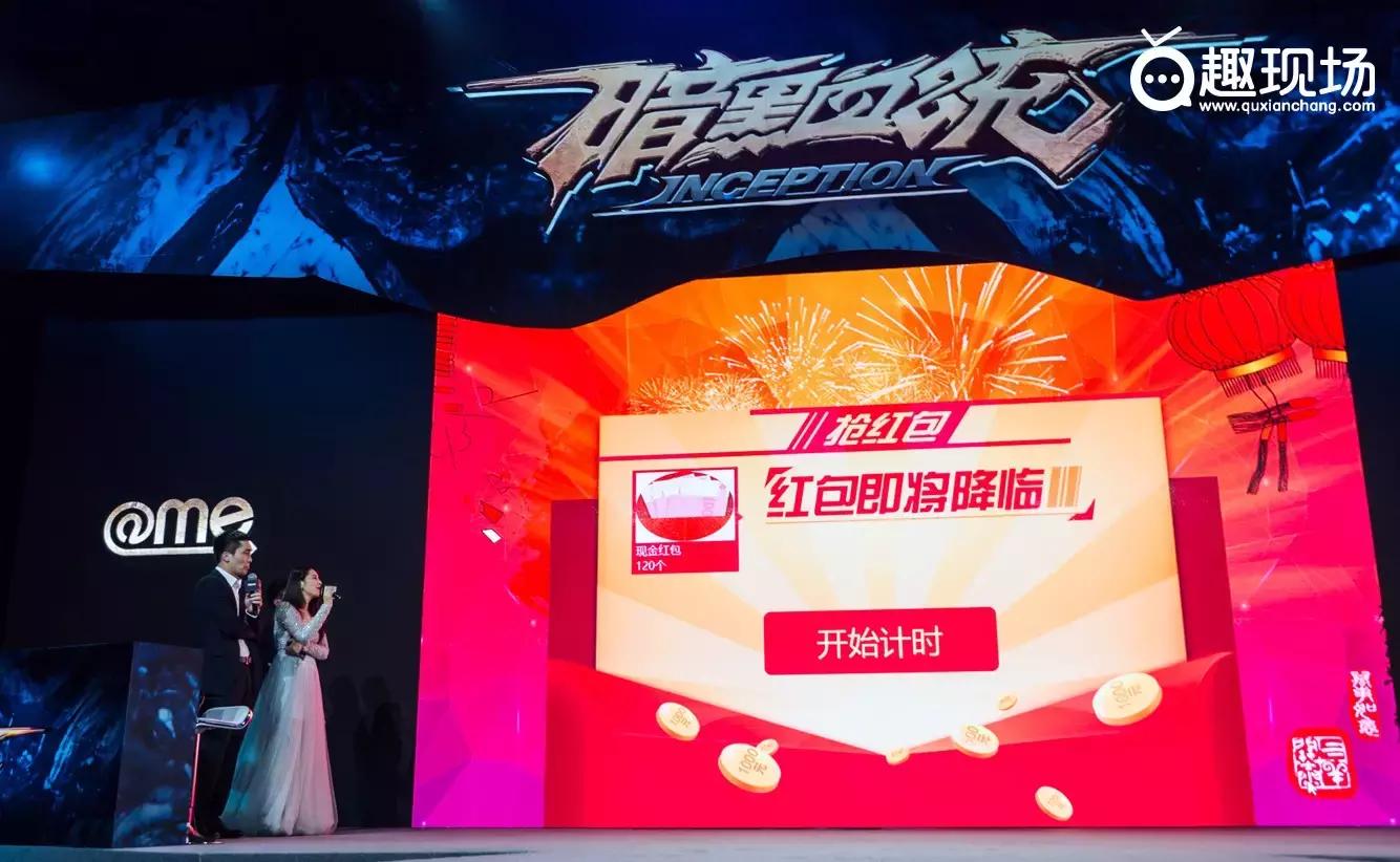 线下年会抽奖方式创意互动,年会创意抽奖平台