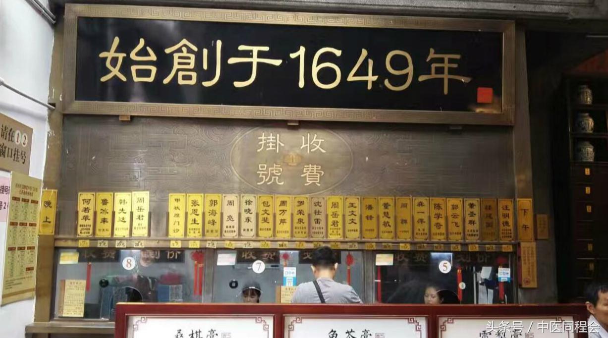 忍冬行业观察│中医馆“杭州模式”，风景这边独好