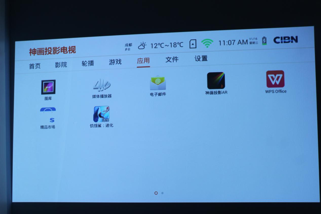 客厅观影革命，神画小媚评测体验