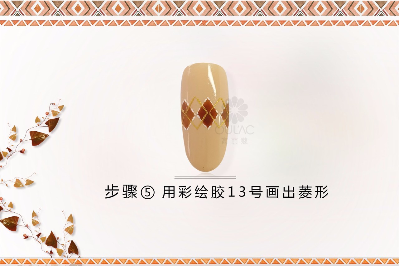 ~微课堂~韩式毛衣彩绘美甲教程