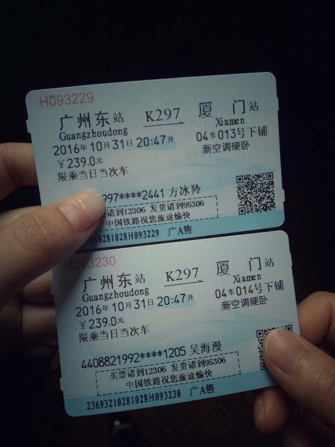 离开睁眼闭眼看见的城市，来到十一月小清新的厦门