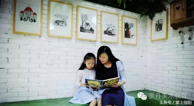 信阳罗丹小水滴阅读馆里享受阅读的时光，寻找罗丹最美教师