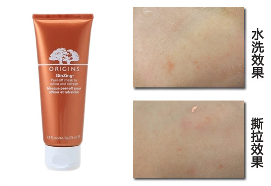 悦木之源夜间修复面膜,悦木之源活性炭毛孔净透面膜测评