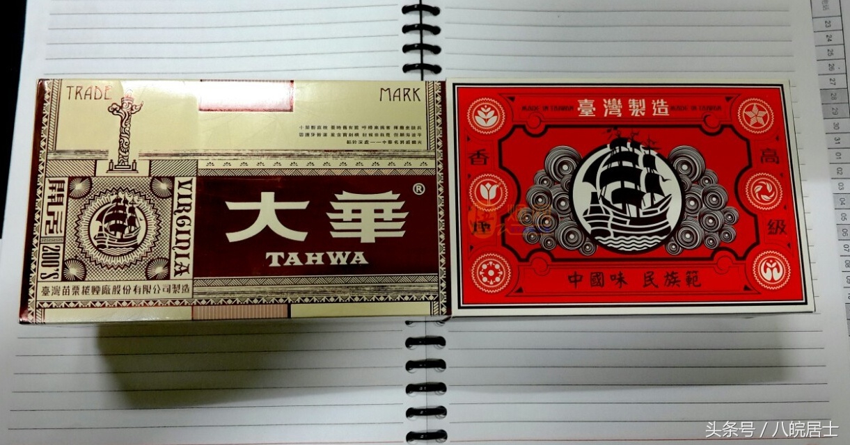 台湾香烟好抽的有哪几样,台湾香烟有哪些品种