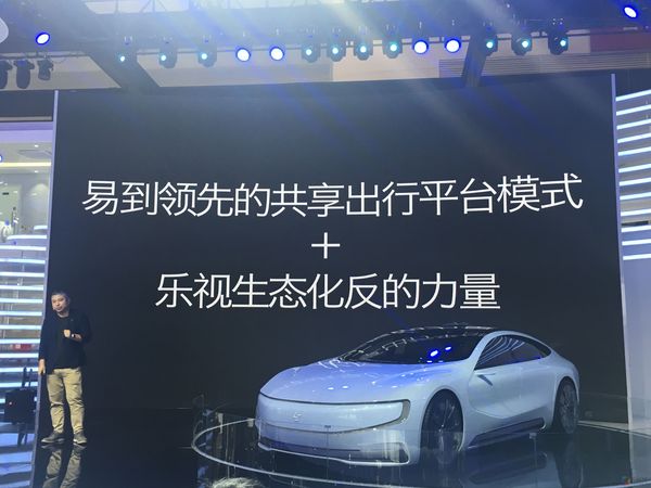 9个月连续增长稳居一线为什么说易到代表专车未来