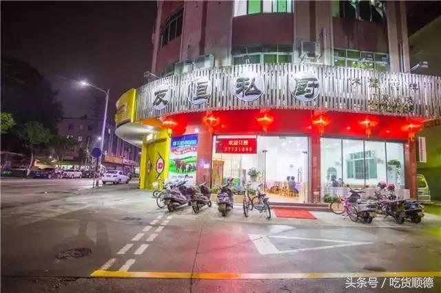 实测！这家店太过份，桑拿鱼58桑拿鸡68！分明挑战顺德人底线