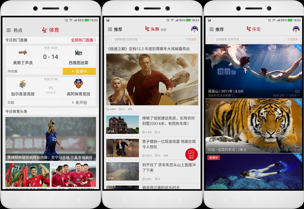 乐视乐pro3双摄ai版手机,乐pro3和乐视2哪个好