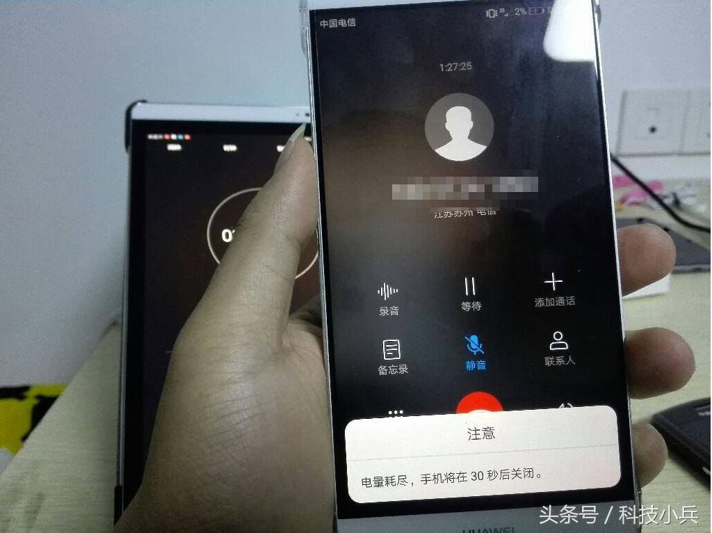 华为mate9充电用多少功率,mate9充电由超级快充变成正在充电