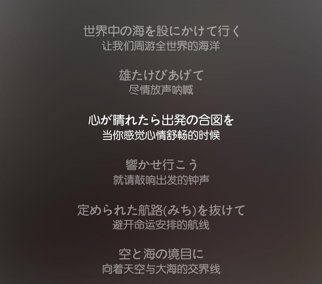 海贼王片头曲排名,海贼王各个片头曲